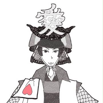 愛の前立
