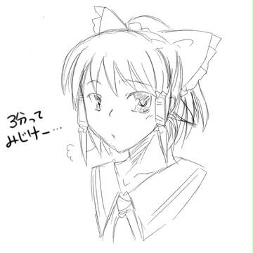愛があれば３分で・・・？