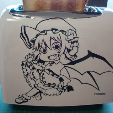 やったあ ねんがんの すかっれとーすたーを てにいれたぞ