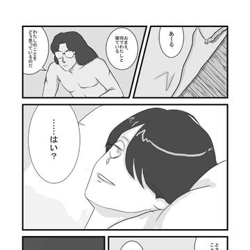 鳥坂とRの1P劇場(女性向)(改訂版)