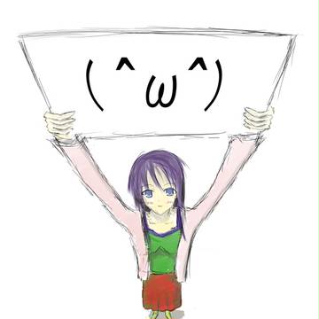 （ ^ω^）