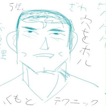 ふくもとテクニック