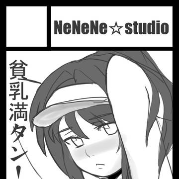 いまさらw