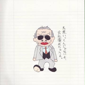 下痢之助ﾌﾟﾛｼﾞｪｸﾄ第1弾