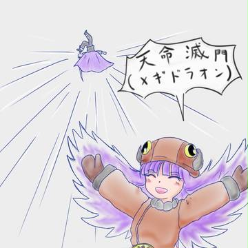 猛ショボー