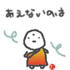 いとしきみよ