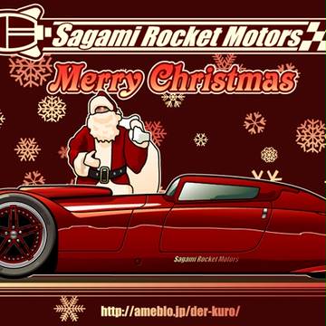 納車完了