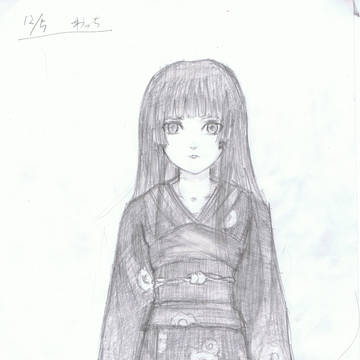 えんまあいたん