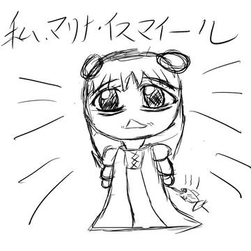 ねんどろいどイスマイール