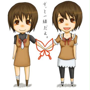 繭と澪