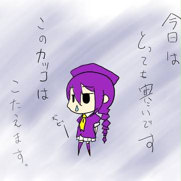 今朝の感想