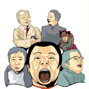 ゴローchronicle