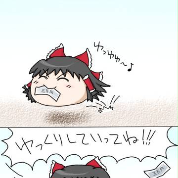 月見うどん