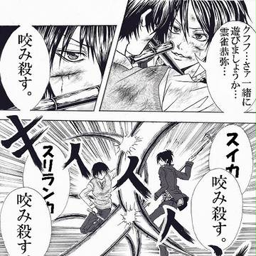 しりとりしませぅ...