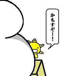 もやしもん