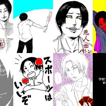 手ブロログ新堂誠詰め合わせ