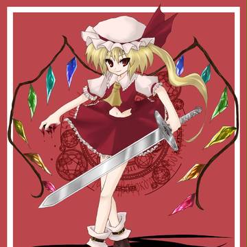 フラン嬢