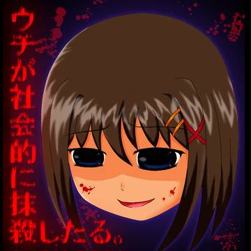 闇はやて