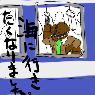 おつかれさま