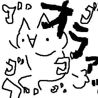 またんき