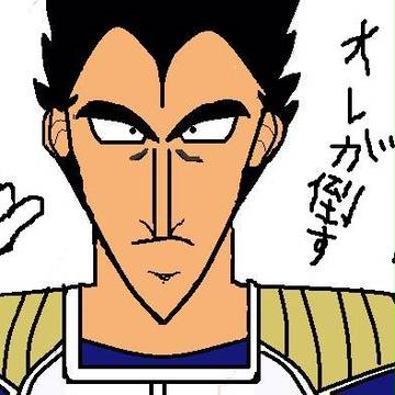 ベジータ