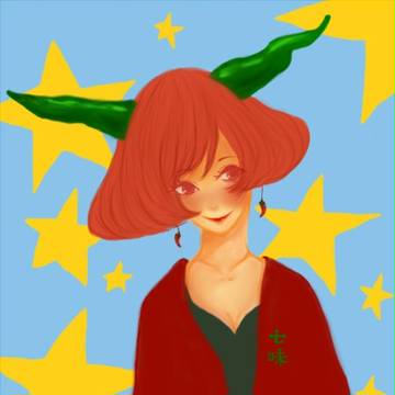 chili