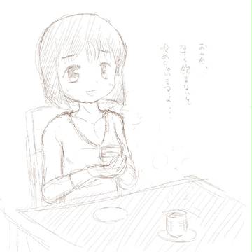 お茶