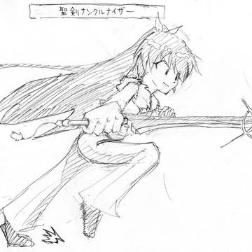 ヒビキ・ガナーハ