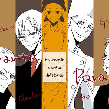 アニメ化