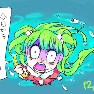 無題
