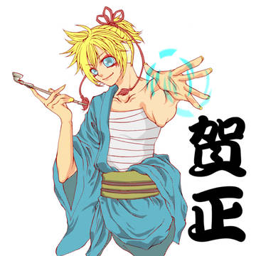 レン