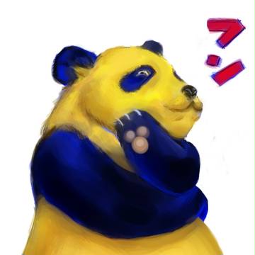 毒パンダ