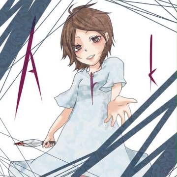 Ark