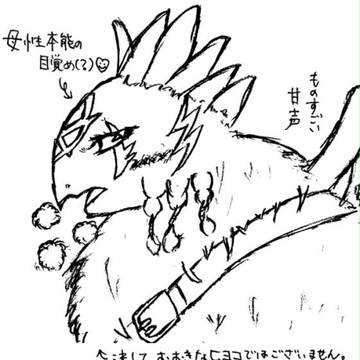 大好きな気品高き御方。