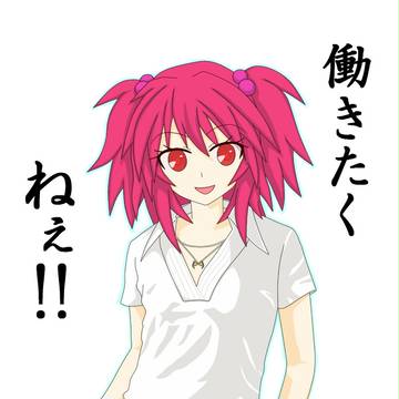 東方現代入り妄想シリーズ⑤　小野塚小町