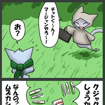 ぴくもりまんが２０