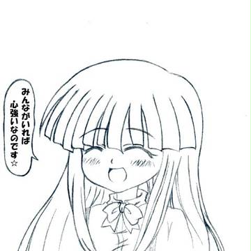 にぱぁ～☆