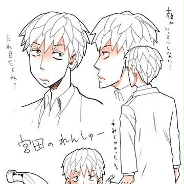 宮田の練習２
