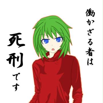 東方現代入り妄想シリーズ⑥　四季映姫・ヤマザナドゥ