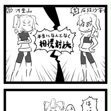 塵も