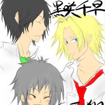 【ぴく男】うちの子【交流】