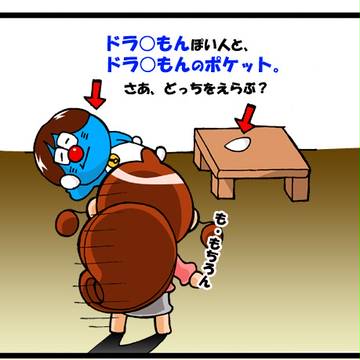夢をくれる人