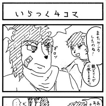 ポケモン4コマ - シェイミとスカイミ -