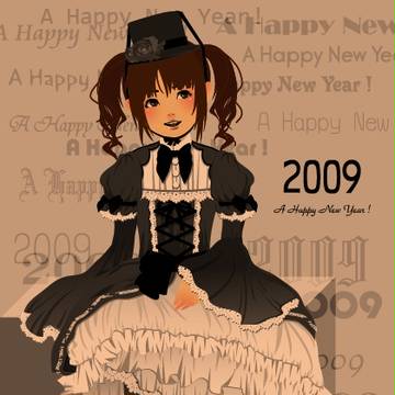 お年賀