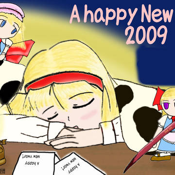 居眠りの小人さん