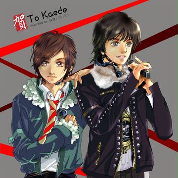 Yuto & Ryosuke