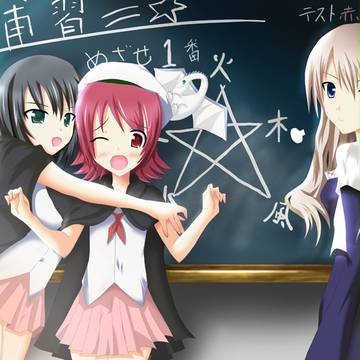 魔法学園