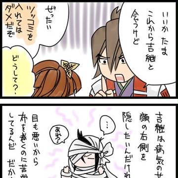 君には言われたくないんだ