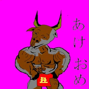 牛