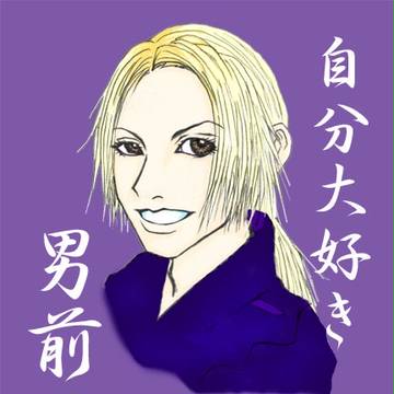 YURAサマ
